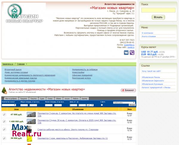 http://magnk.i58.ru/