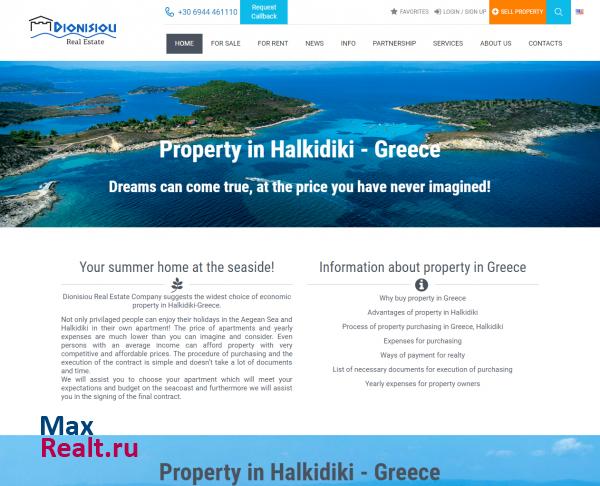 Propery in Greece, Halkidiki