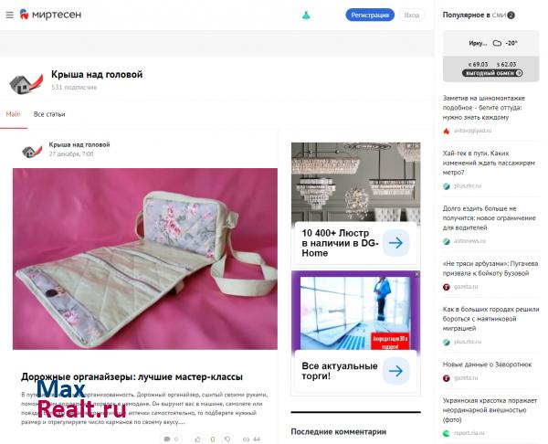 realestateblog.ru