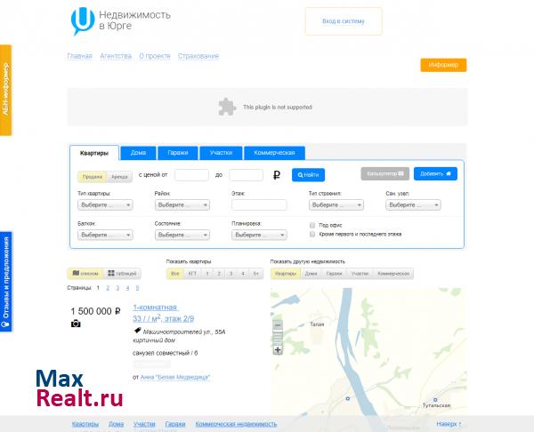 Недвижимость в Юрге