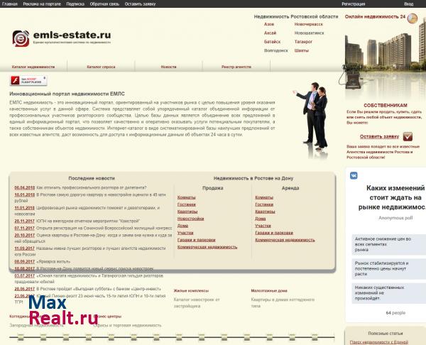Единая мультилистинговая система по недвижимости
