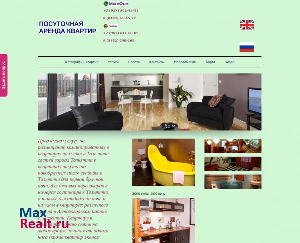 hh163.ru