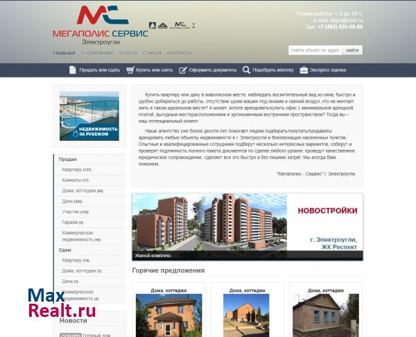 elugli-mc
