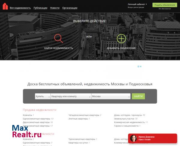 ДОВИР Каталог недвижимости Истры и Истринского района