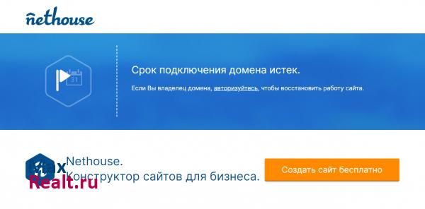 КОТТЕДЖИ В ЧЕЛНАХ - МАГАЗИН ДОМОВ - RUSSIA-DOM.RU