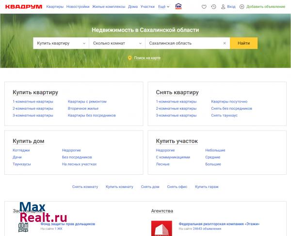 Квадрум.ру - Недвижимость в Южно-Сахалинске и на Сахалине