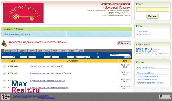 http://almazgrup.i58.ru/