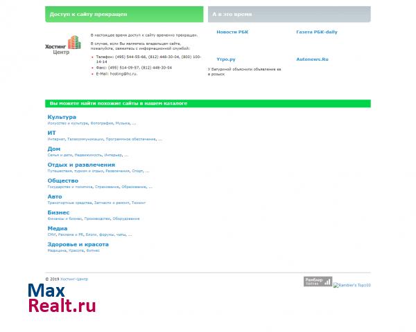 Тюменская Недвижимость NOL.su (RIB.su)
