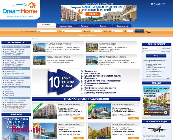 www.dreamhomebg.ru