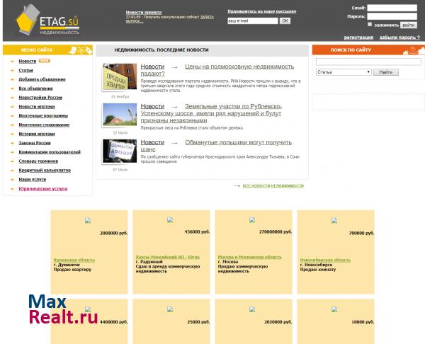 ETAG.SU - Покупка, аренда и продажа квартир, складов, коммерческой недвижимости