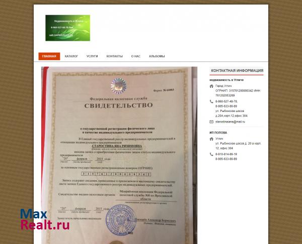 Kaprizuglich.ru