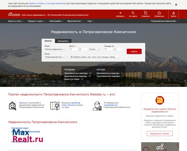 Портал недвижимости Петропавловска-Камчатского