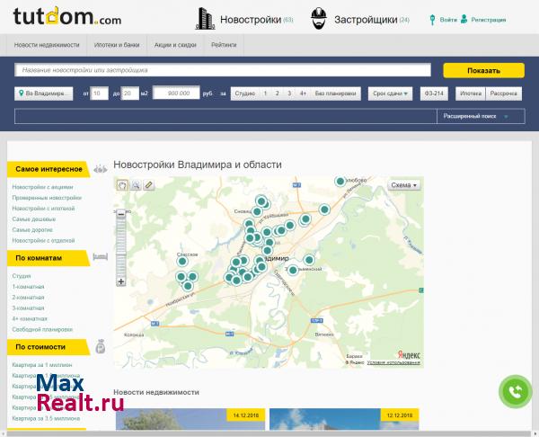 tutdom.com — новостройки Владимира и области