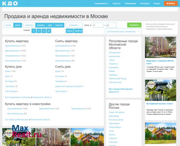 Газета "KВАРТИРА. ДАЧА. ОФИС"