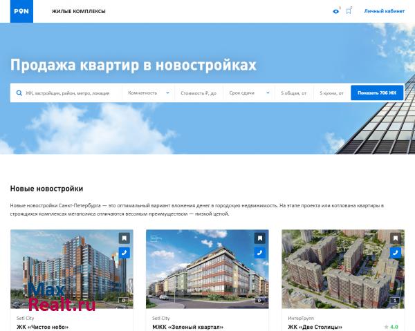 Портал областной недвижимости - www.PON.ru