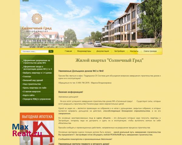 realty-01.ru