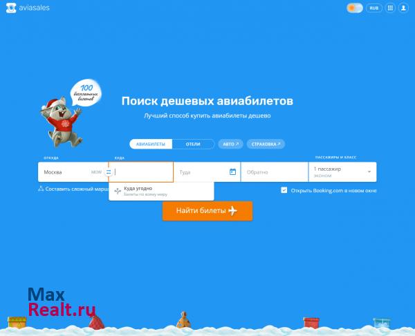 Агентство недвижимости "ГарантиЯ" г. Зеленогорск Красноярского края