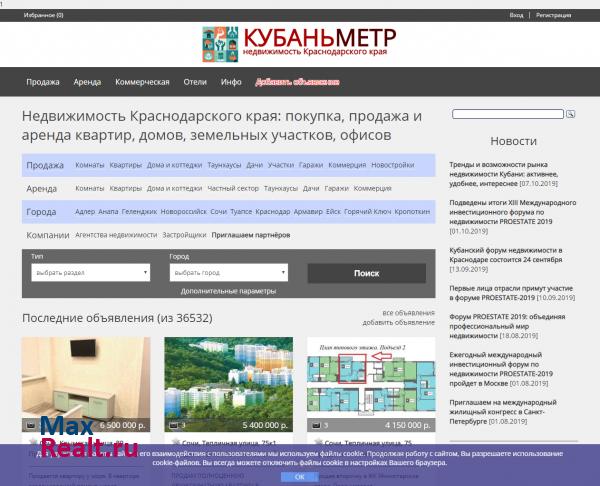 КубаньМетр - Недвижимость Краснодарского края