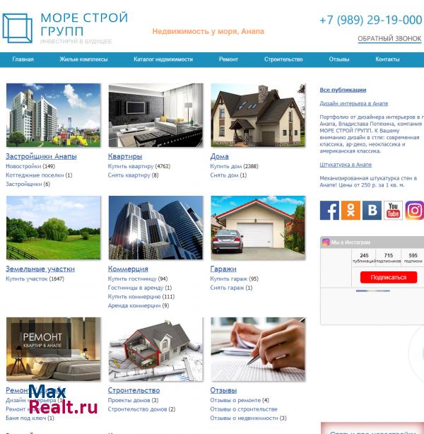 NT Group. Недвижимость в г.  Анапа