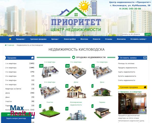Центр Недвижимости Приоритет