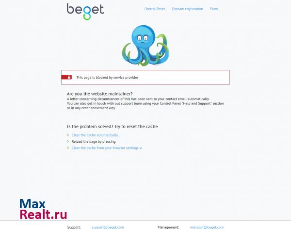 Форум Бунинский