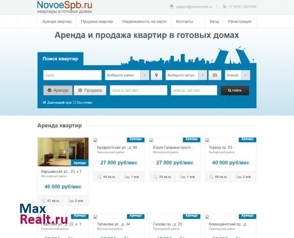 NovoeSpb.ru - квартиры в построенных домах