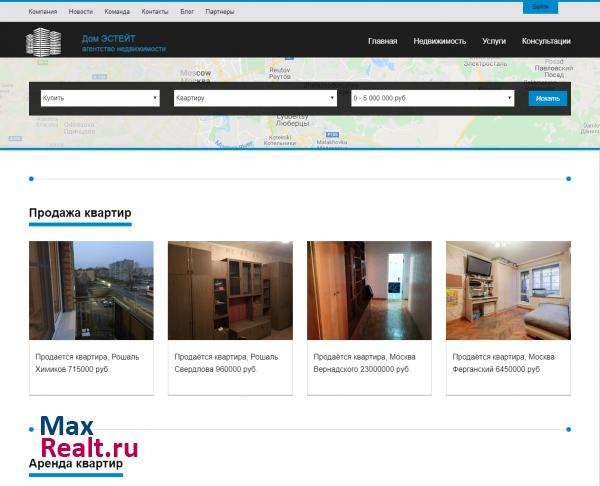 Агентство недвижимости Дом Эстейт