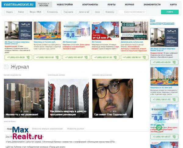 KVARTIRAvMOSKVE.ru - новостройки и жилые комплексы Москвы