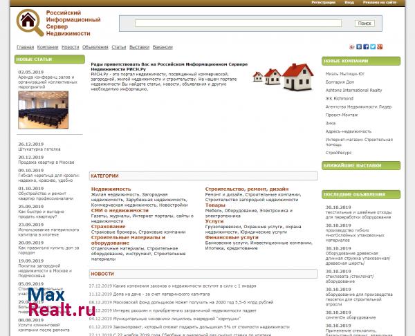Сервер Недвижимости РИСН.Ру