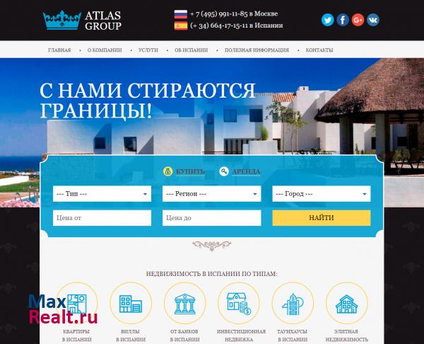 Недвижимость в Испании-Atlas Group Spain S.L.