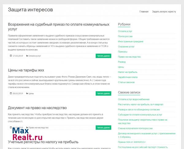 evrikagel.ru