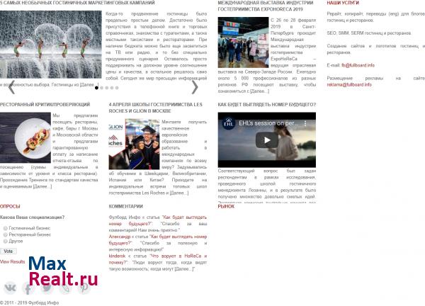 fullboard.info