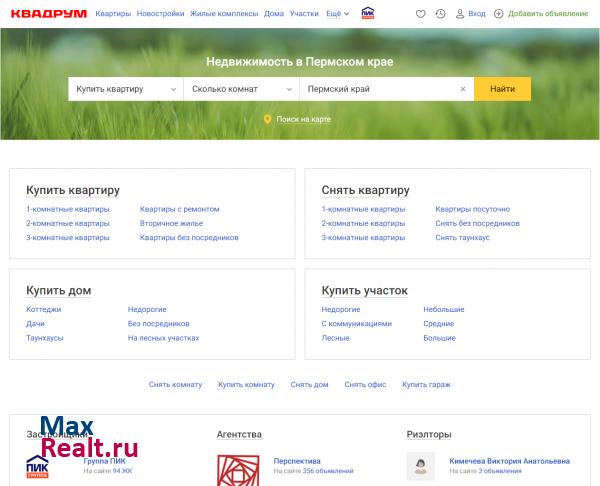 Квадрум.ру - Недвижимость в Перми, Березняках, Кудымкаре, Соликамске и крае
