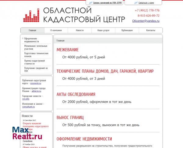 http://www.rznokc.ru