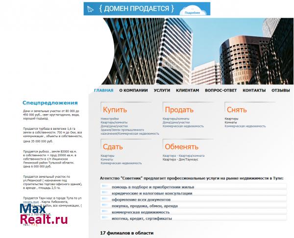 Советник - Центр правовой помощи