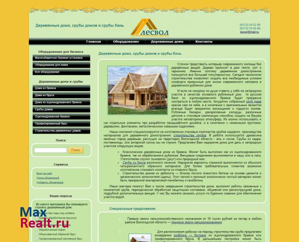 Срубы для дома и срубы для бани