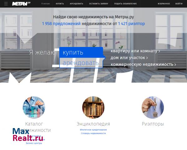 Все новостройки Москвы и Подмосковья на Метры.ру
