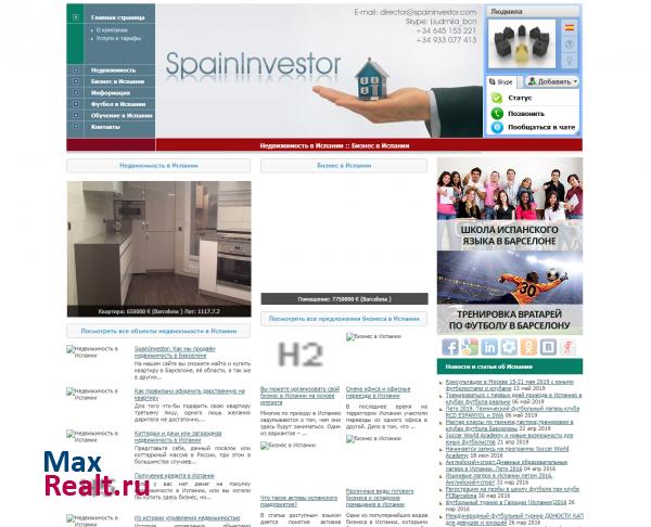 Бизнес в Испании и недвижимость в Испании. SpainInvestor