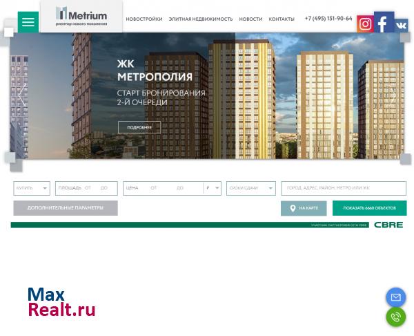 Metrium — новостройки Москвы и Московской области