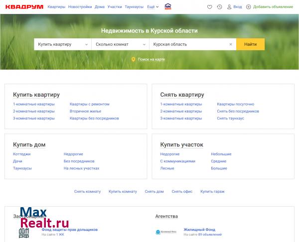 Квадрум.ру - Недвижимость в Курске, Железногорске и Курской области