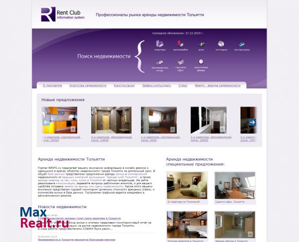Rent Club — информационная система для агентств недвижимости