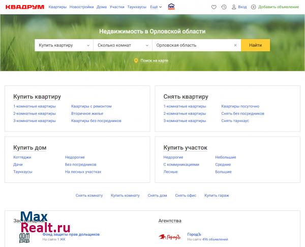 Квадрум.ру - Недвижимость в Орле и Орловской области