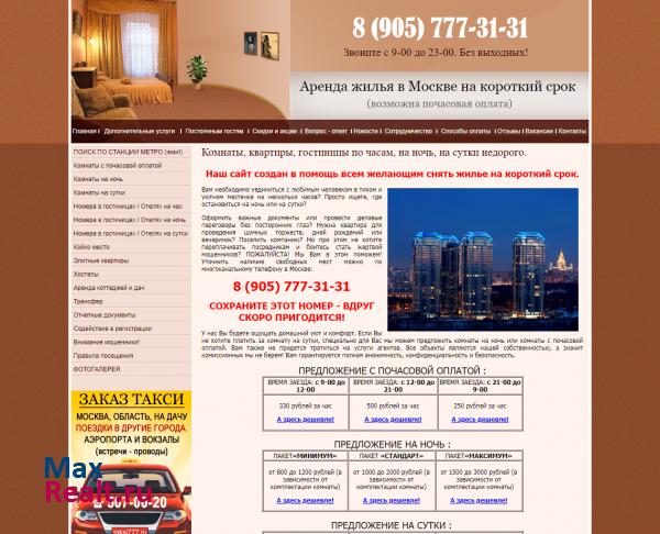 arendator777.ru