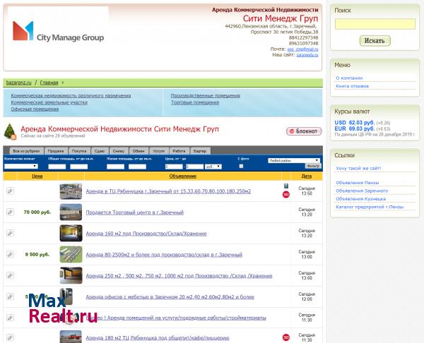 http://cmg.i58.ru/