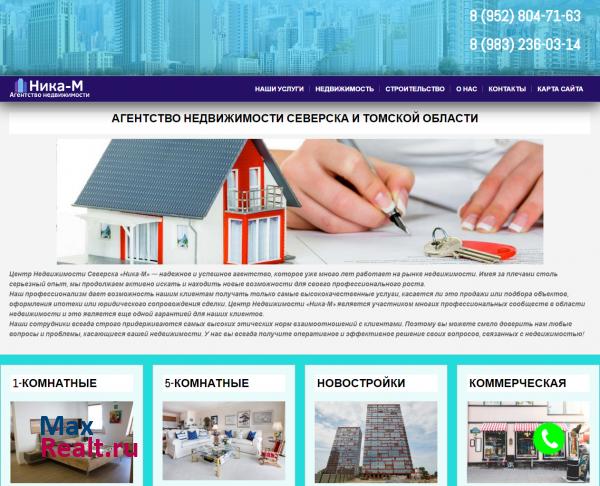 Агентство недвижимости Ника-М