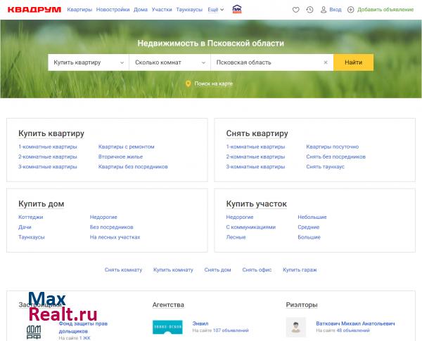 Квадрум.ру - Недвижимость в Пскове и Псковской области