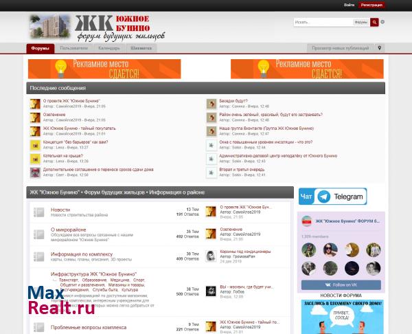 ЖК "Южное Бунино"