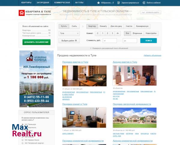 Квартира-в-Туле.ру - продажа и аренда недвижимости в Туле и Тульской области.