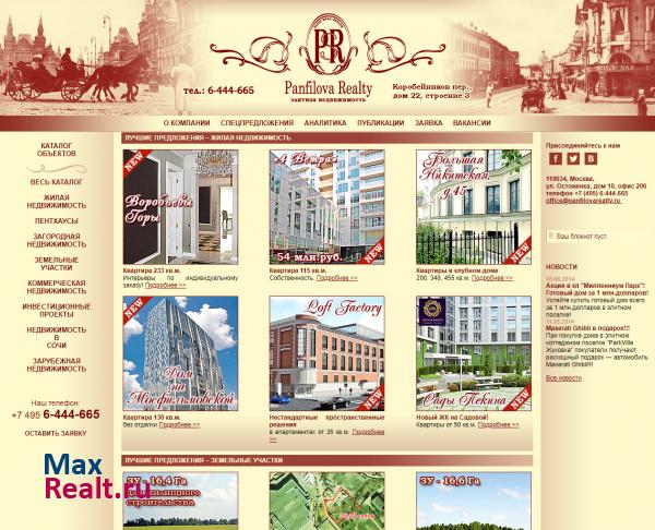 Panfilova Realty – агентство элитной недвижимости