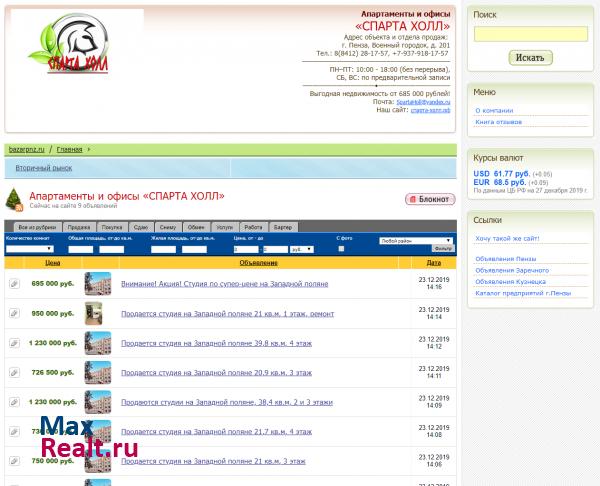 http://spartaholl.i58.ru/